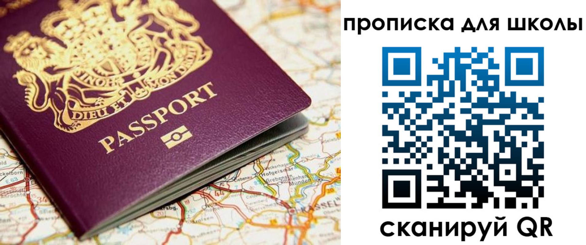 прописка гарантия в Гаджиево