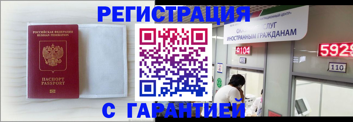 форма 3 в Гаджиево